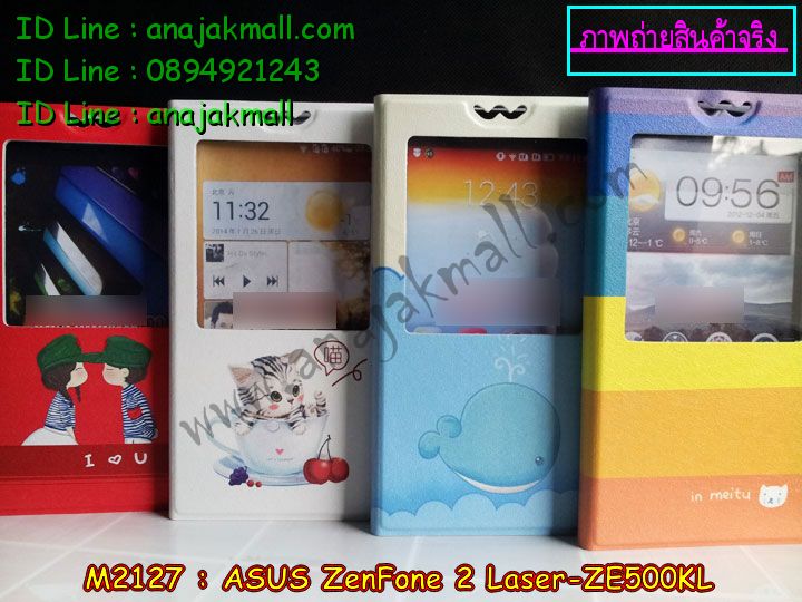 เคสนิ่ม ASUS zenfone2 laser,รับสกรีนเคส ASUS zenfone2 laser,เคสปิดหน้าเอซุส zenfone2 laser,รับพิมพ์ลายเคส ASUS zenfone2 laser,เคสกรอบหลัง zenfone2 laser,เคสหนังฝาพับ ASUS zenfone2 laser,ขอบอลูมิเนียม ASUS zenfone2 laser,เคสฝาพับ ASUS zenfone2 laser,เคสพิมพ์ลาย ASUS zenfone2 laser,เคสหูกระต่าย ASUS zenfone2 laser,เคสอลูมิเนียมสกรีนลาย ASUS zenfone2 laser,สั่งพิมพ์ลายเคส ASUS zenfone2 laser,รับทำลายเคส ASUS zenfone2 laser,เคสแข็งพิมพ์ลาย ASUS zenfone2 laser,ซองหนัง ASUS zenfone2 laser,เคสหนังสกรีนลาย ASUS zenfone2 laser,เคสทูโทน ASUS zenfone2 laser,เคสพิมพ์ลาย ASUS zenfone2 laser,เคสสกรีน ASUS zenfone2 laser,เคสอลูมิเนียมเอซุส zenfone2 laser,เคสยางกรอบแข็ง ASUS zenfone2 laser,เคสประดับเอซุส zenfone2 laser,เคสยางการ์ตูน ASUS zenfone2 laser,กรอบโลหะขอบอลูมิเนียมเอซุส zenfone2 laser